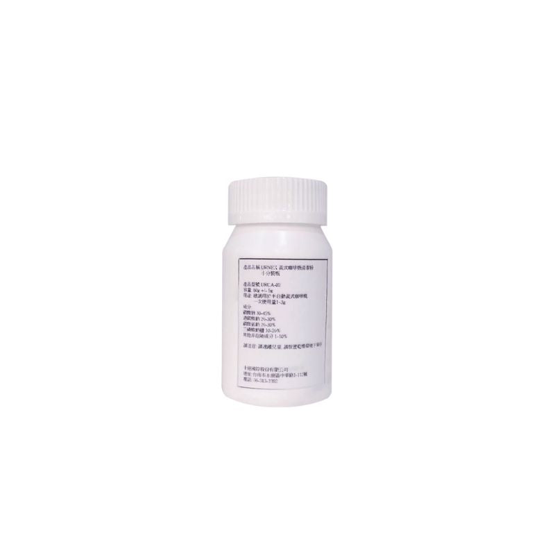 URNEX CAFIZA咖啡機清潔粉