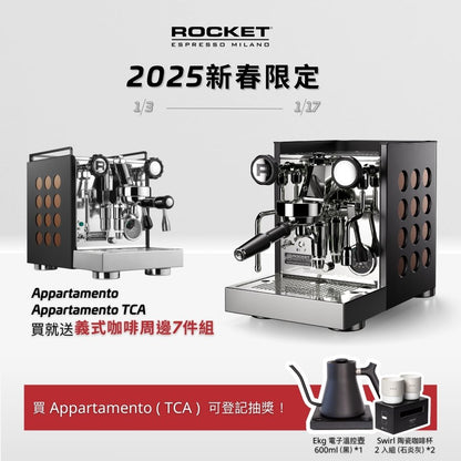 現貨 | Appartamento TCA 110v 半自動義式咖啡機